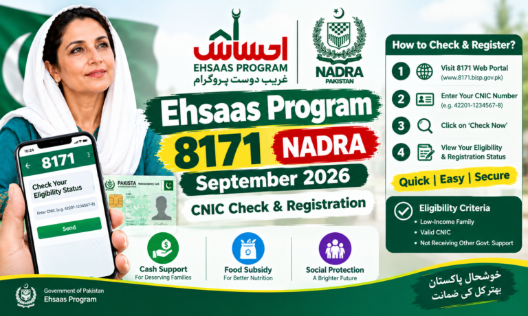 Ehsaas Program 8171 NADRA September 2026 – CNIC Check & Registration