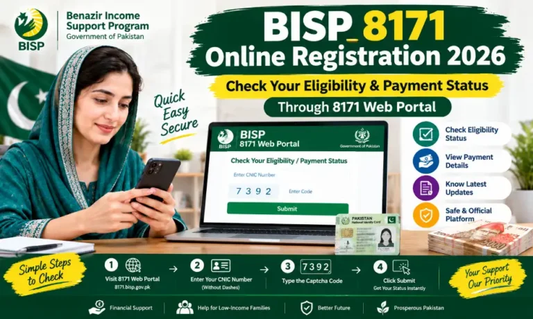 8171 Web Portal